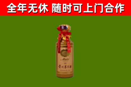 廊坊回收茅台价格