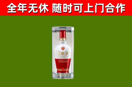 廊坊回收五粮液行情