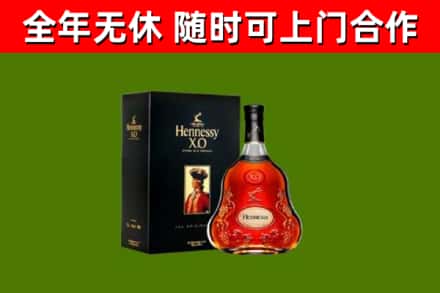 廊坊回收轩尼诗多少钱