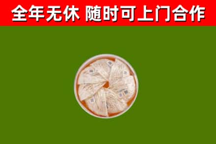 廊坊回收燕窝价格