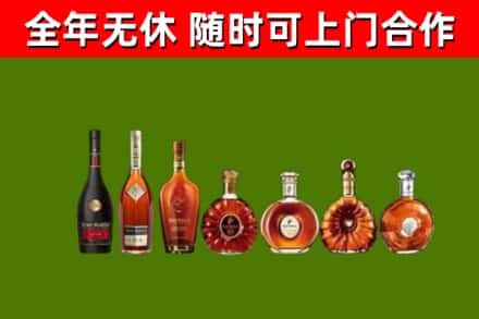廊坊烟酒回收洋酒价格.jpg