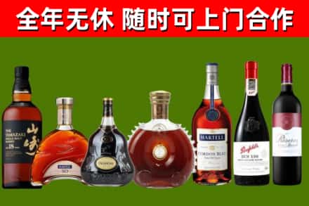 廊坊烟酒回收洋酒系列.jpg