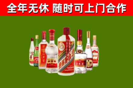廊坊烟酒回收八大名酒.jpg