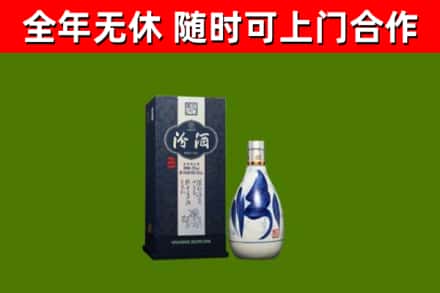 廊坊烟酒回收汾酒.jpg