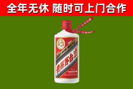 廊坊回收飞天茅台酒