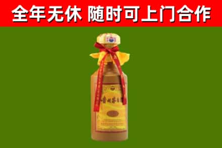 廊坊回收15年份茅台