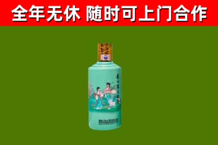 廊坊回收节气茅台酒