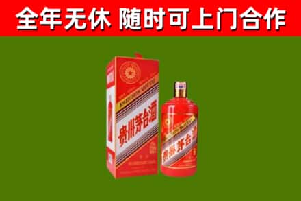 廊坊回收生肖茅台酒