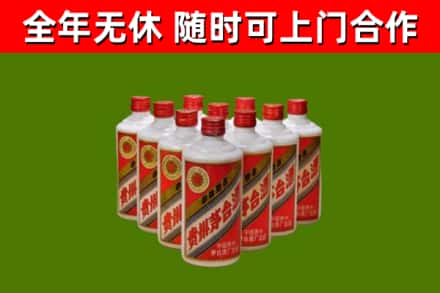 廊坊回收五星茅台酒