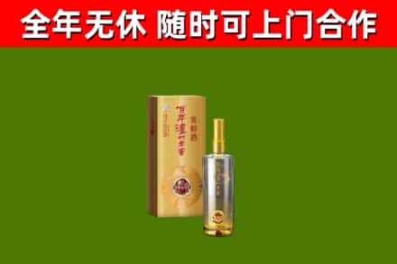 廊坊烟酒回收百年泸州.jpg