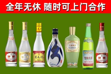 廊坊回收老汾酒