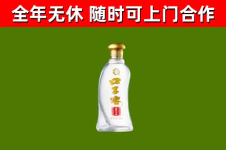 廊坊烟酒回收口子窖.jpg