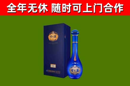 廊坊烟酒回收老梦之蓝酒.jpg