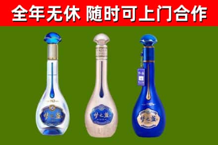 廊坊烟酒回收梦之蓝系列.jpg