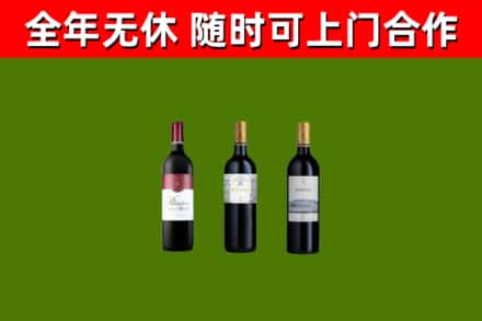 廊坊烟酒回收拉菲红酒.jpg