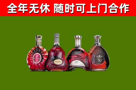 廊坊烟酒回收洋酒.jpg