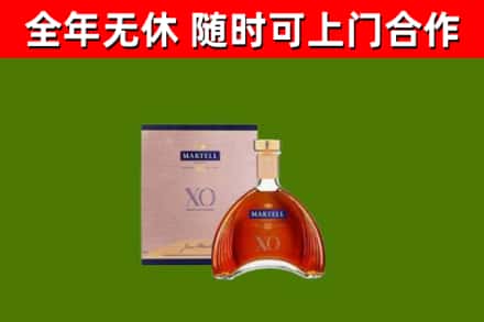 廊坊烟酒回收马爹利洋酒.jpg