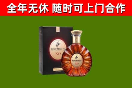廊坊烟酒回收人头马XO洋酒.jpg