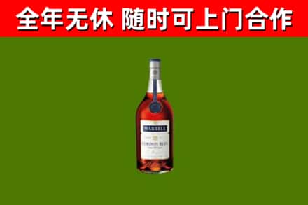廊坊烟酒回收马爹利蓝带洋酒.jpg