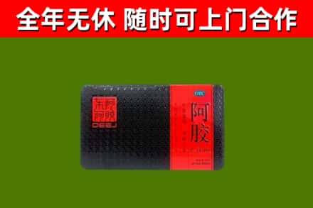 廊坊烟酒回收阿胶.jpg