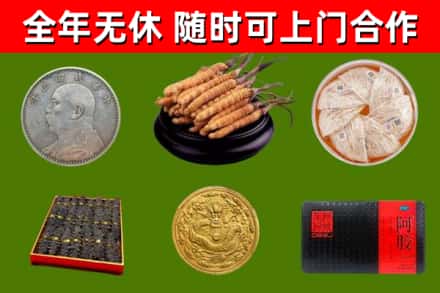 廊坊烟酒回收名贵礼品.jpg
